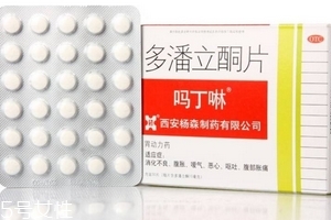 嗎丁啉對胎兒有影響嗎？孕婦能吃嗎丁啉嗎？