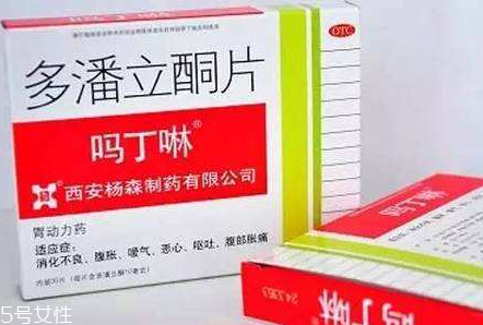 嗎丁啉對胎兒有影響嗎？孕婦能吃嗎丁啉嗎？