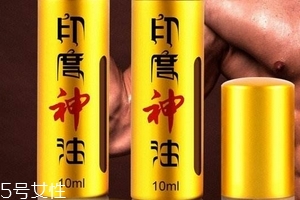 印度神油能延時(shí)多久？印度神油延時(shí)時(shí)間