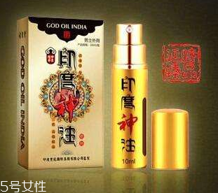 印度神油能帶上飛機嗎？印度神油可以過安檢嗎？