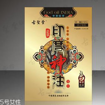 印度神油能帶上飛機嗎？印度神油可以過安檢嗎？