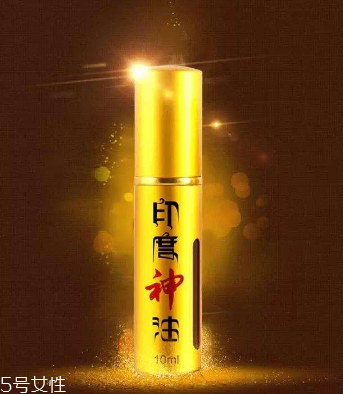 印度神油能增加硬度嗎？神油會影響硬度嗎？