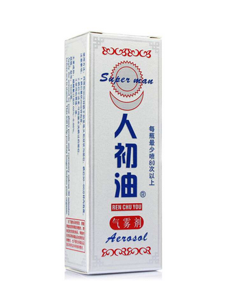 人初油是什么東西？人初油介紹