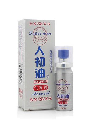 人初油怎么樣？人初油效果好嗎？