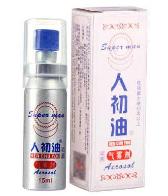 人初油怎么樣？人初油效果好嗎？