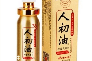 人初油能增加硬度嗎？人初油可以增硬嗎？