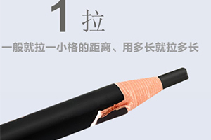 拉線眉筆的線是干嘛的？拉線眉筆怎么削