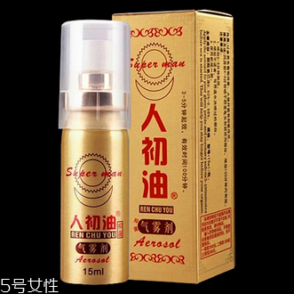 人初油會(huì)麻木嗎？人初油用多了的后果