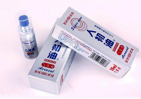 人初油對(duì)精子有影響嗎？人初油會(huì)傷害精子嗎？