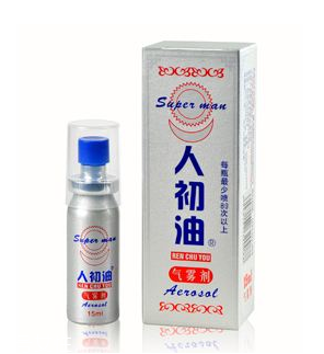 人初油可以吃嗎？人初油可以口服嗎？