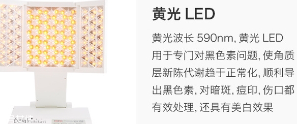 belulu是什么牌子？belulu美露露是哪國(guó)的