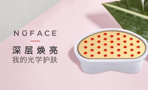 nuface紅光頭怎么樣？nuface紅光頭使用心得