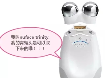nuface mini和nuface trinity哪個(gè)好？nuface mini和trinity區(qū)別