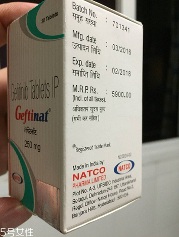 易瑞沙是靶向藥物嗎？易瑞沙屬于靶向藥嗎？