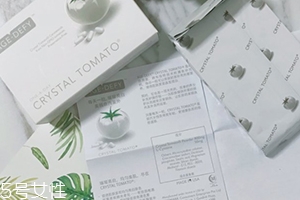 新加坡白番茄美白丸怎么吃？白番茄美白丸說明書