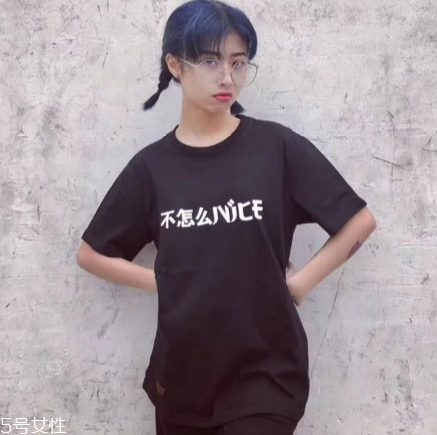 不怎么nice是什么牌子？不怎么nice短袖品牌介紹