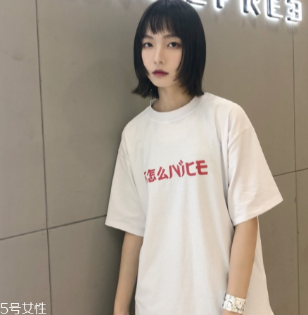 不怎么nice短袖正品多少錢_在哪買？