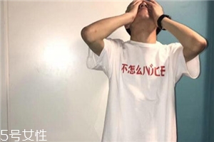不怎么nice短袖正品多少錢_在哪買？