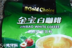 白咖啡是什么顏色？白咖啡是白色嗎？