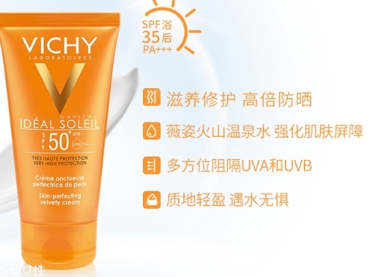 薇姿防曬霜和理膚泉哪個好？薇姿防曬霜和理膚泉對比