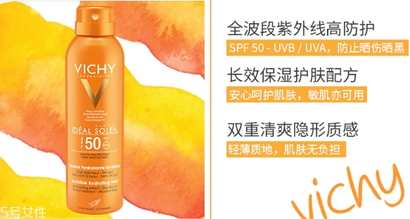 薇姿防曬噴霧多少錢？薇姿防曬噴霧怎么用