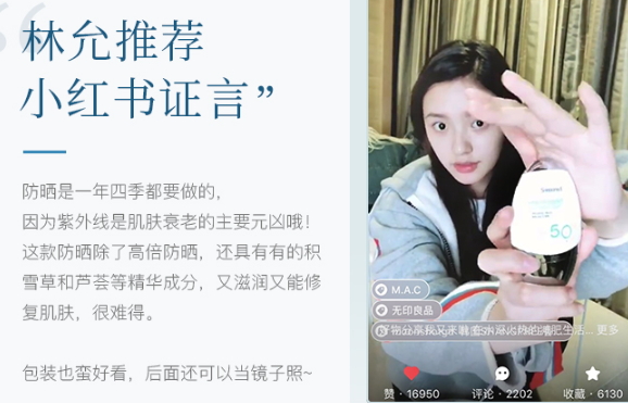 香蒲麗防曬霜多少錢？香蒲麗防曬霜防曬指數(shù)