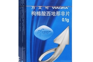 壯陽藥對精子有影響嗎？壯陽藥會傷害精子嗎？