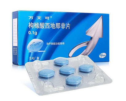 壯陽藥對精子有影響嗎？壯陽藥會傷害精子嗎？
