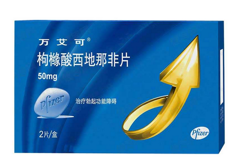 壯陽藥對眼睛有傷害嗎？壯陽藥會(huì)傷害眼睛嗎？