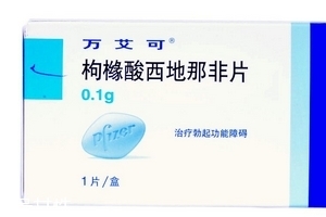 壯陽藥一般管多長時間？壯陽藥藥效是多久？