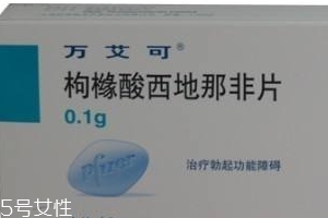 壯陽藥過期了還能吃嗎？過期的壯陽藥能吃嗎？