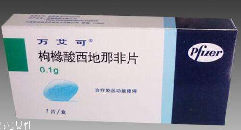 壯陽藥過期了還能吃嗎？過期的壯陽藥能吃嗎？