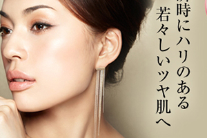 ex beaute女優(yōu)肌是什么牌子？ex beaute女優(yōu)肌哪國(guó)的