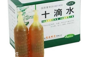 十滴水能治灰指甲嗎？灰指甲用十滴水有用嗎？