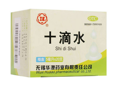十滴水能退燒嗎？十滴水有退燒功效嗎？