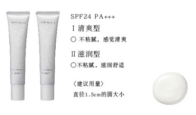 干性肌膚用什么防曬霜？干性皮膚防曬霜推薦