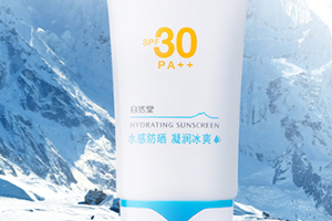 干性肌膚用什么防曬霜？干性皮膚防曬霜推薦