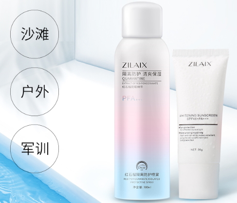 混合型肌膚適合什么防曬？混合皮防曬霜推薦