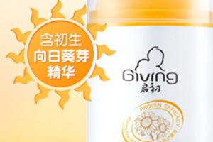 兒童防曬霜哪個牌子好？2022兒童防曬霜品牌排行榜