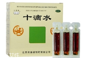 十滴水能殺蟲嗎？十滴水有殺蟲效果嗎？
