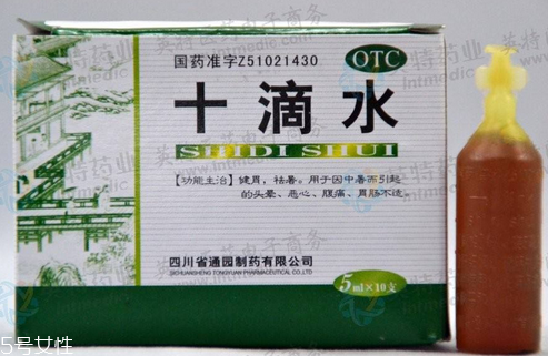 十滴水能殺蟲(chóng)嗎？十滴水有殺蟲(chóng)效果嗎？