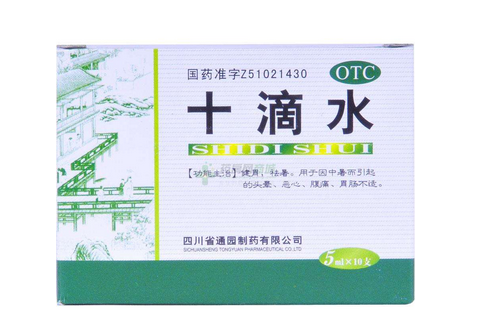 十滴水能殺蟲(chóng)嗎？十滴水有殺蟲(chóng)效果嗎？