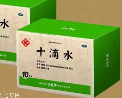 十滴水能止癢嗎？十滴水有止癢功效嗎？