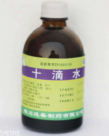 十滴水孕婦能用嗎？十滴水適合孕婦嗎？