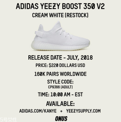 椰子350純白什么時(shí)候補(bǔ)貨？yeezy 350純白補(bǔ)貨量有多少？