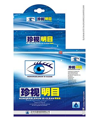 眼藥水有保質(zhì)期嗎？眼藥水保質(zhì)期一般多長？