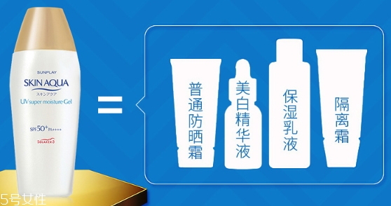 兒童應(yīng)該用多少倍防曬？兒童能用防曬霜嗎
