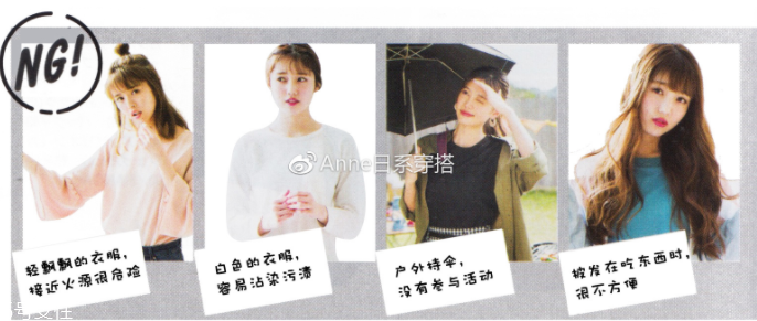 聚會穿什么衣服？五個聚會場景服裝搭配