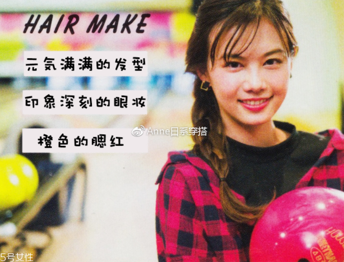 聚會穿什么衣服？五個聚會場景服裝搭配