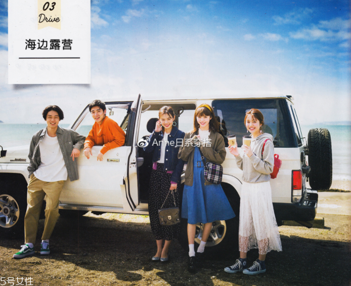 聚會穿什么衣服？五個聚會場景服裝搭配